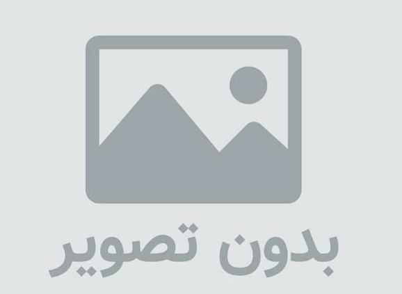 استخدام های جدید استان اصفهان 23 مرداد 92